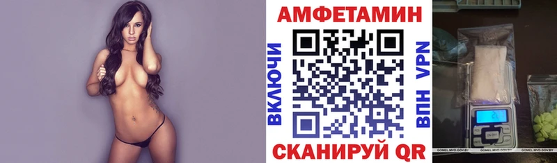 АМФ Розовый  Бабаево 