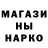 Бутират буратино Salim Diss