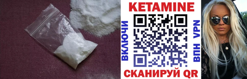 hydra ссылки  Бабаево  КЕТАМИН ketamine 