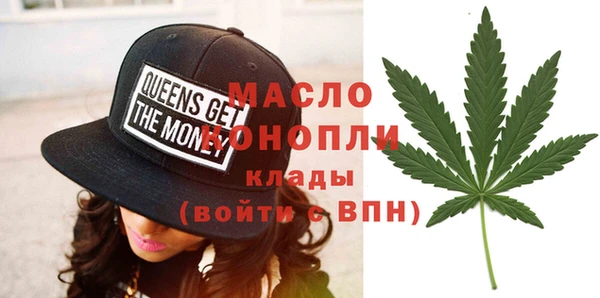 первитин Балахна
