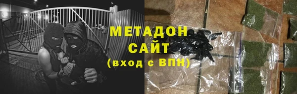 первитин Балахна