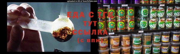 прущие крисы Балабаново
