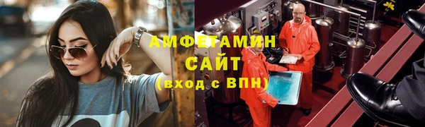 метамфетамин Баксан