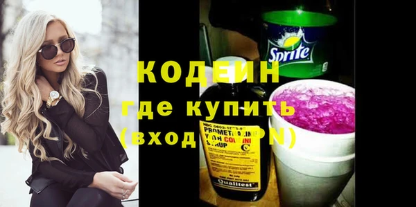 прущие крисы Балабаново