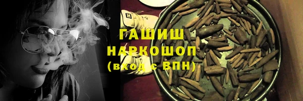 первитин Балахна