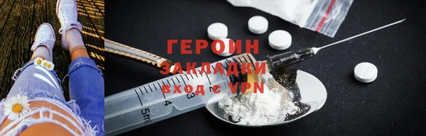 метамфетамин Баксан