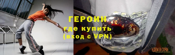 метамфетамин Баксан