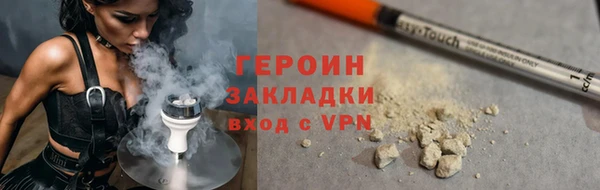 первитин Балахна