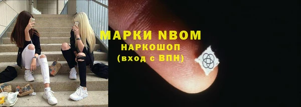 метамфетамин Баксан