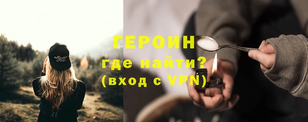 первитин Балахна