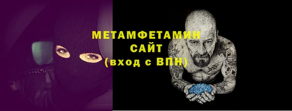 прущие крисы Балабаново