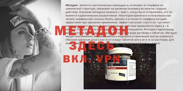 метамфетамин Баксан