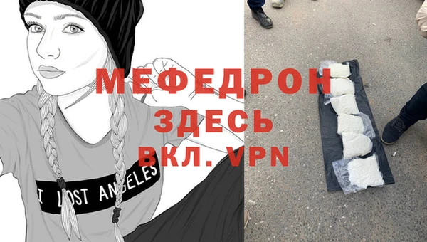 первитин Балахна