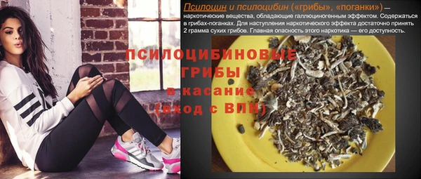 прущие крисы Балабаново
