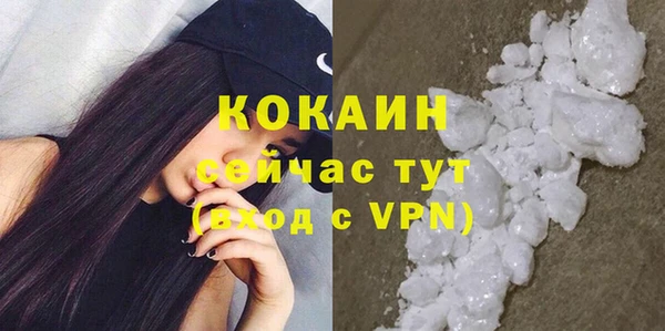 метамфетамин Баксан