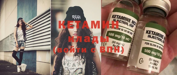 метамфетамин Баксан