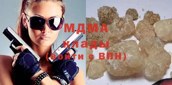 первитин Балахна