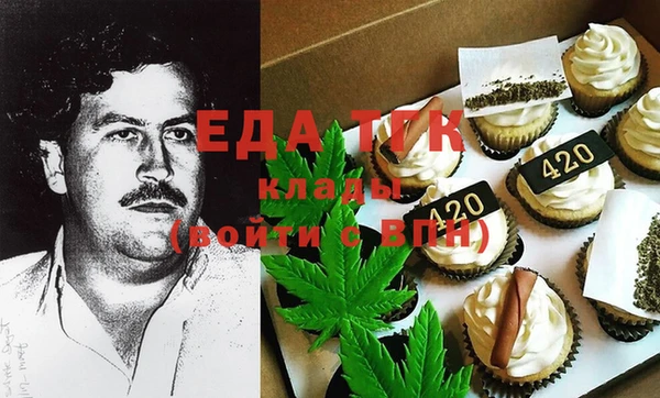 первитин Балахна