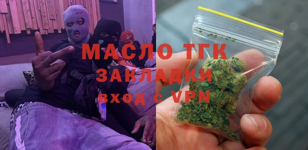 первитин Балахна
