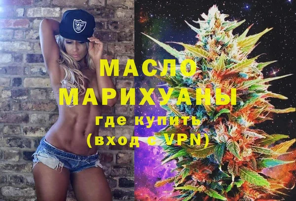 первитин Балахна
