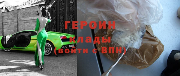 метамфетамин Баксан