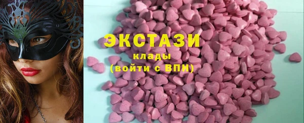 метамфетамин Баксан