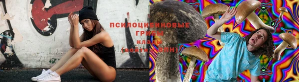 метамфетамин Баксан