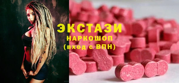 прущие крисы Балабаново