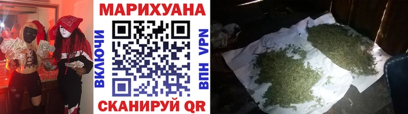 Марихуана AK-47  Бабаево 